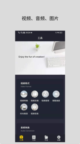 智點(diǎn)音視頻格式轉(zhuǎn)換1