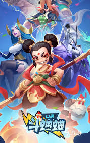 口袋斗蛐蛐中火女是誰