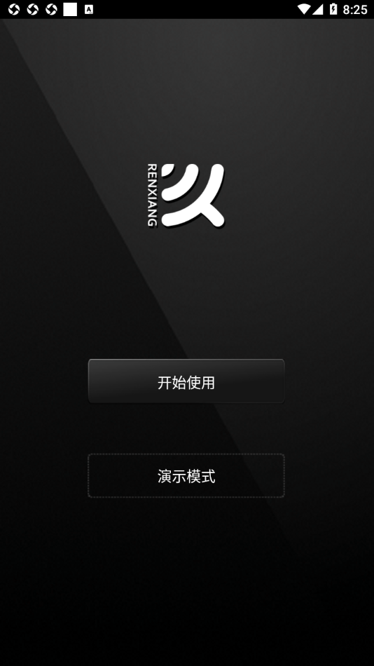 Smart Control2