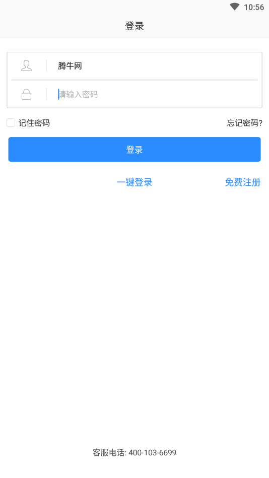 競價寶2