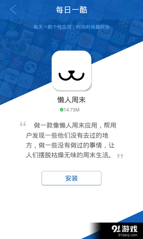 替換5