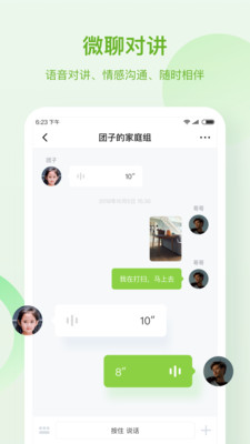 和苗電話手表4