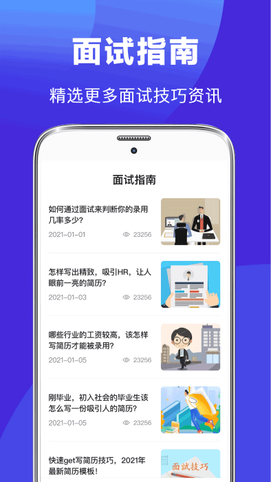 初柔最美簡歷官方1