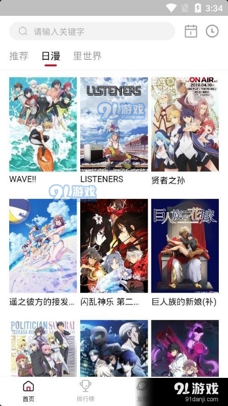 omofun動漫正式版網(wǎng)站2