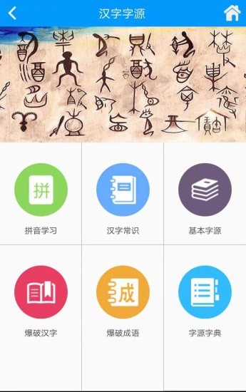 語經(jīng)慧1
