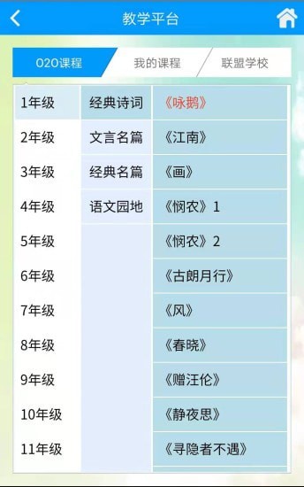 語經(jīng)慧2