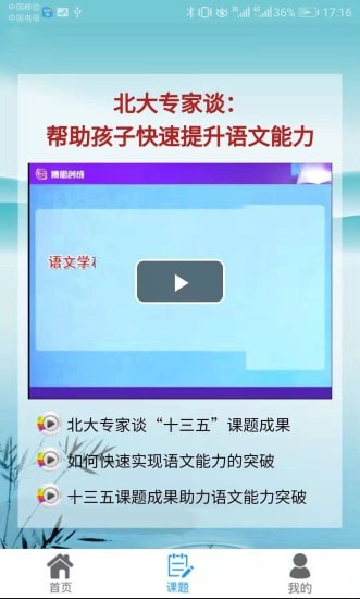 語經(jīng)慧5