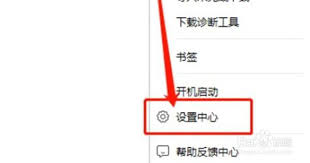 迅雷怎樣開(kāi)啟emule下載模式
