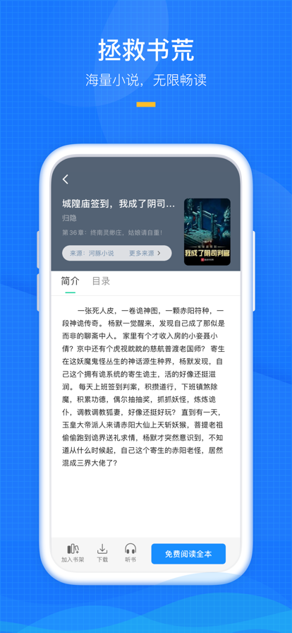 久久閱讀器1