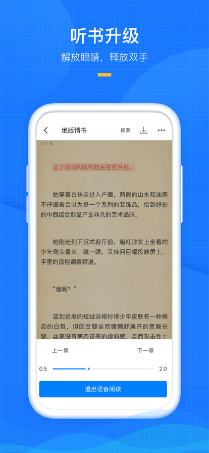 久久閱讀器2