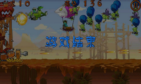 瘋狂野蠻人游戲5