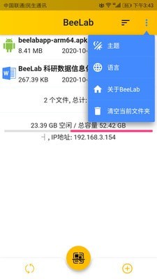 Beelab2