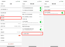 如何取消淘寶個性化廣告推薦