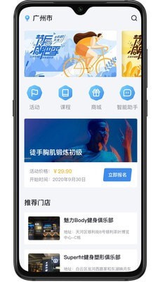 艾美健1