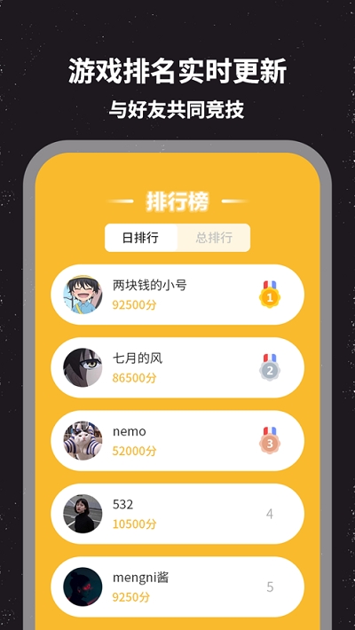 Bloom體感運(yùn)動游戲平臺3