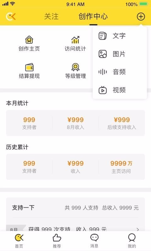 沖呀3