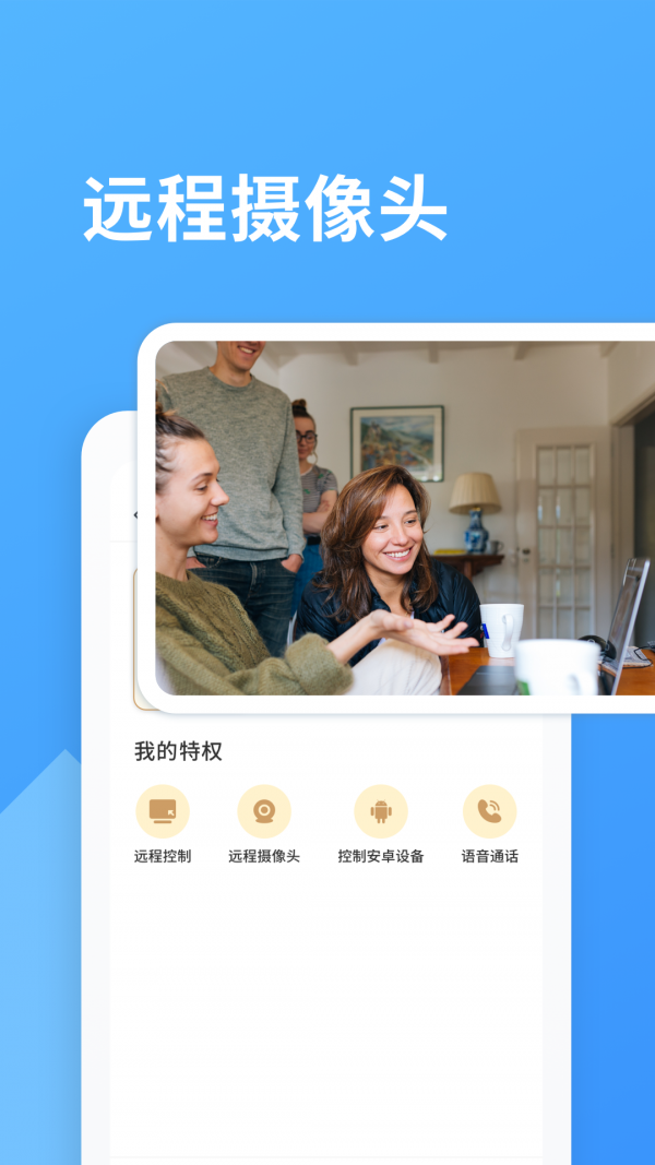 北斗實時尋跡最新4