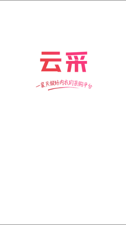 云采1