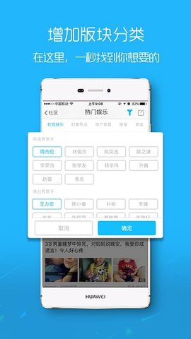 三明魚網(wǎng)2