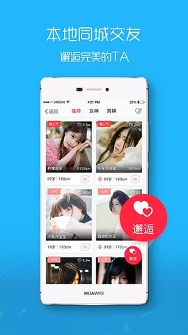 三明魚網(wǎng)3