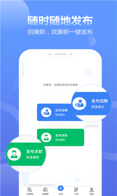 盛信最新版2