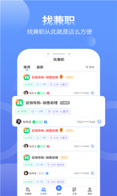 盛信最新版3