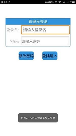 社保生存認(rèn)證1
