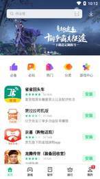 heytap軟件1