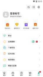 heytap軟件2