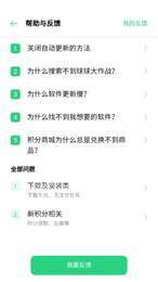 heytap軟件3