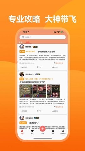 39游戲盒子永恒島1