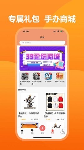 39游戲盒子永恒島2