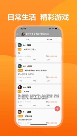 39游戲盒子永恒島3