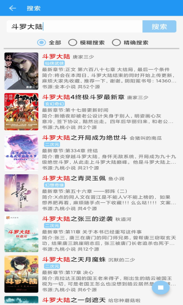 云書屋2