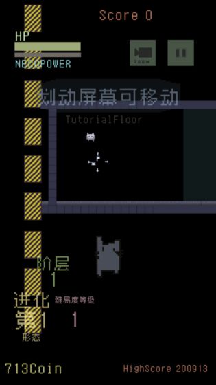 貓咪狂想曲最新版1