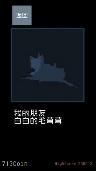 貓咪狂想曲最新版2