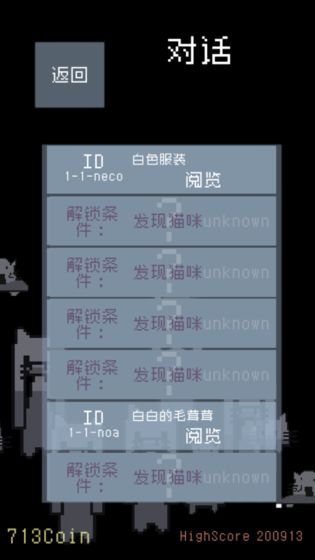貓咪狂想曲最新版3