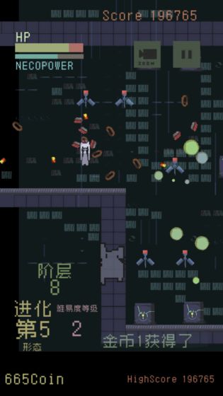 貓咪狂想曲最新版5