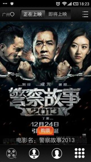 大地影院免費(fèi)觀看電視劇高清1