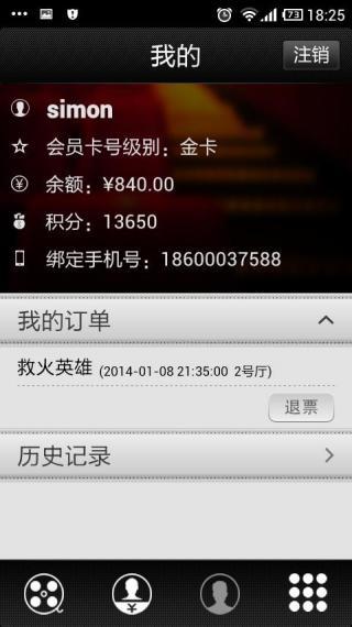大地影院免費(fèi)觀看電視劇高清2