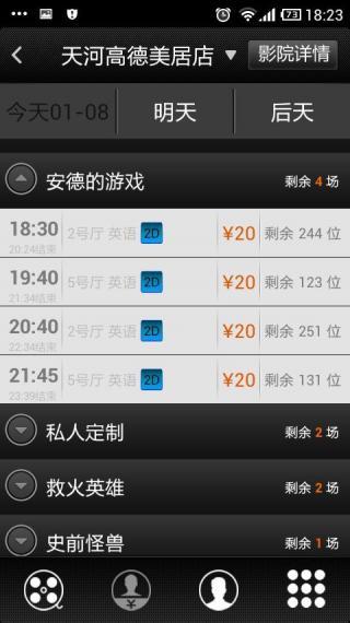 大地影院免費(fèi)觀看電視劇高清3