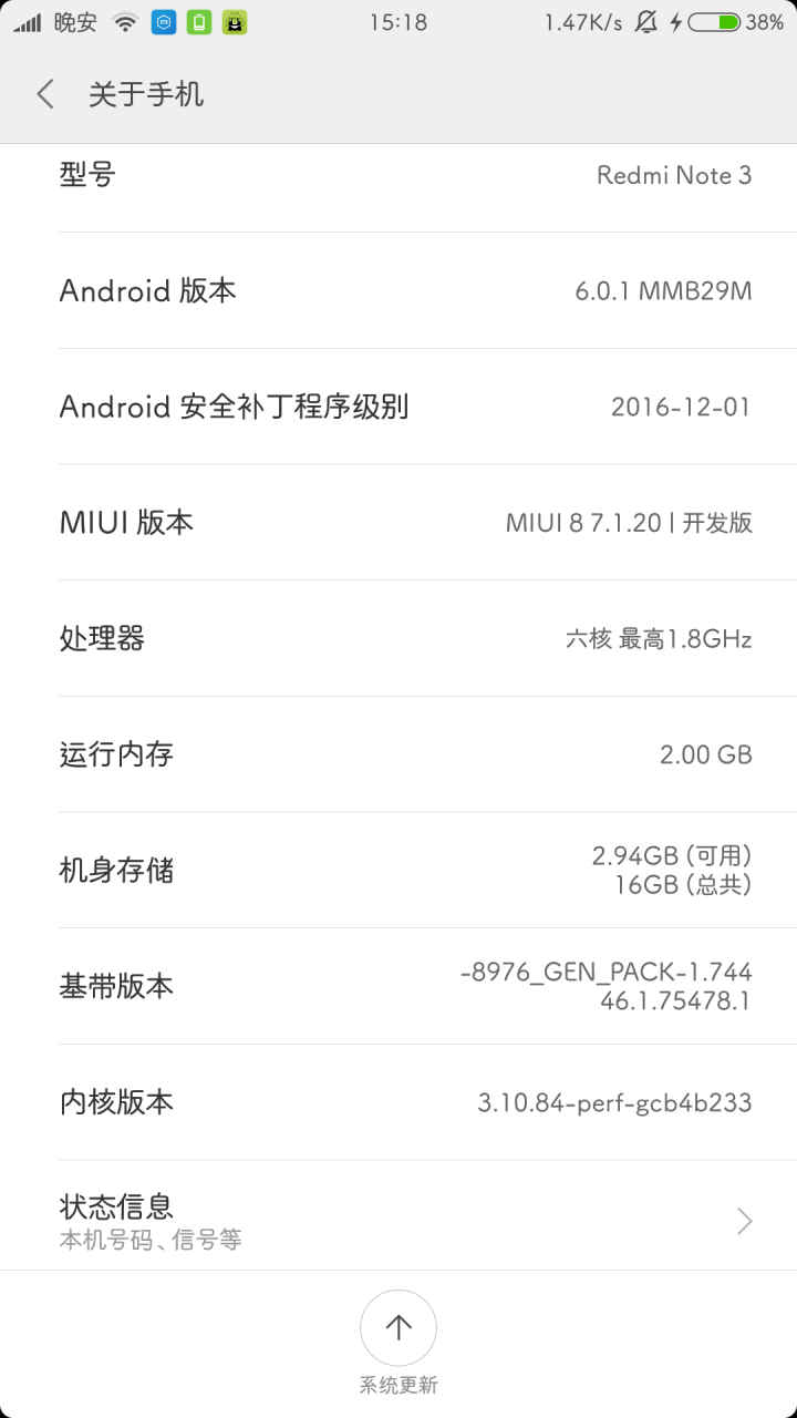 Change My Mac3