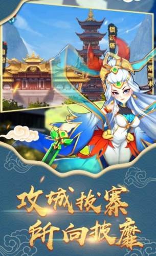 放置封神錄1