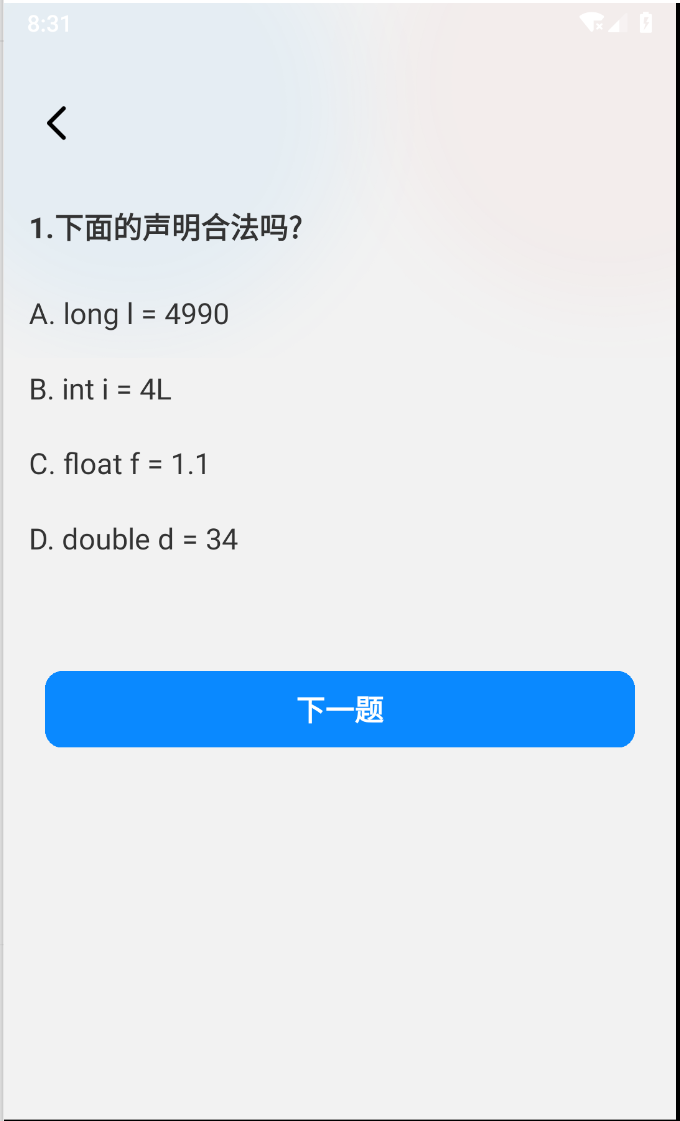 盾訊看看1
