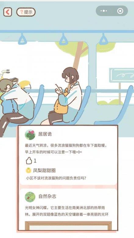 做你的貓4