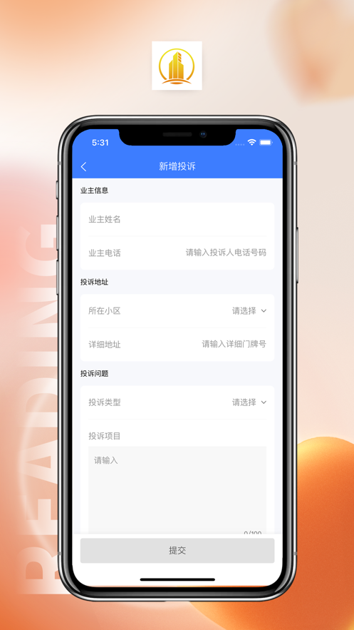 創(chuàng)禹蘋果版1
