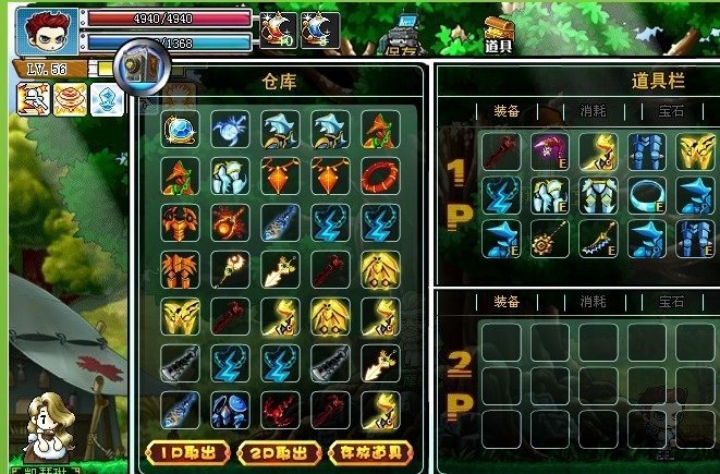 勇者之路2雙人無(wú)敵版手機(jī)版3