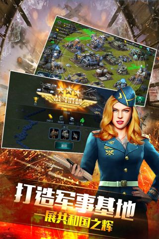 鋼鐵戰(zhàn)爭3