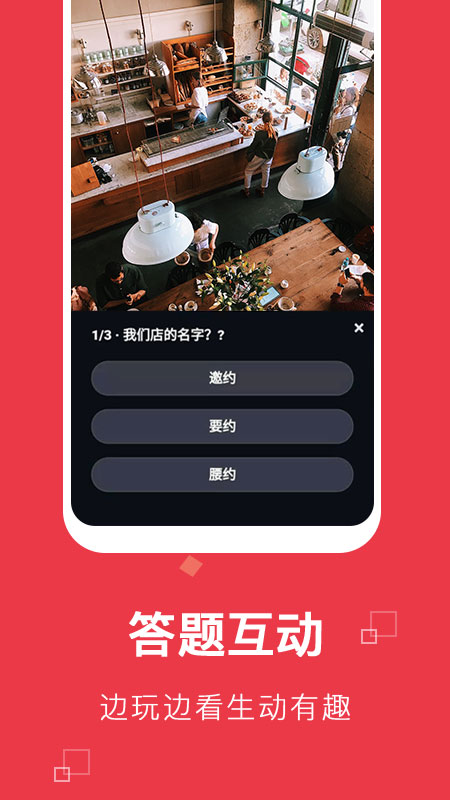 錢題2