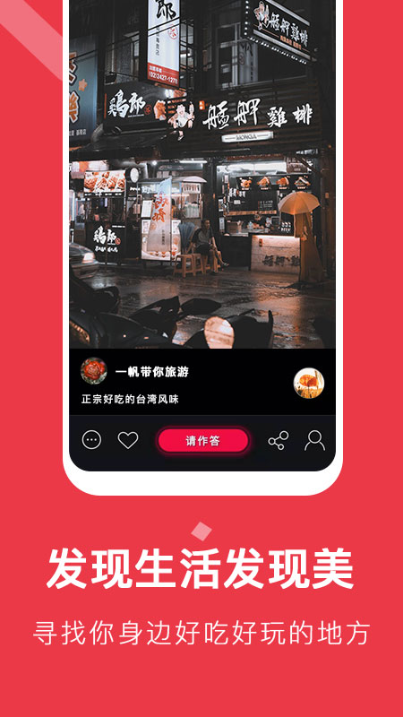 錢題3